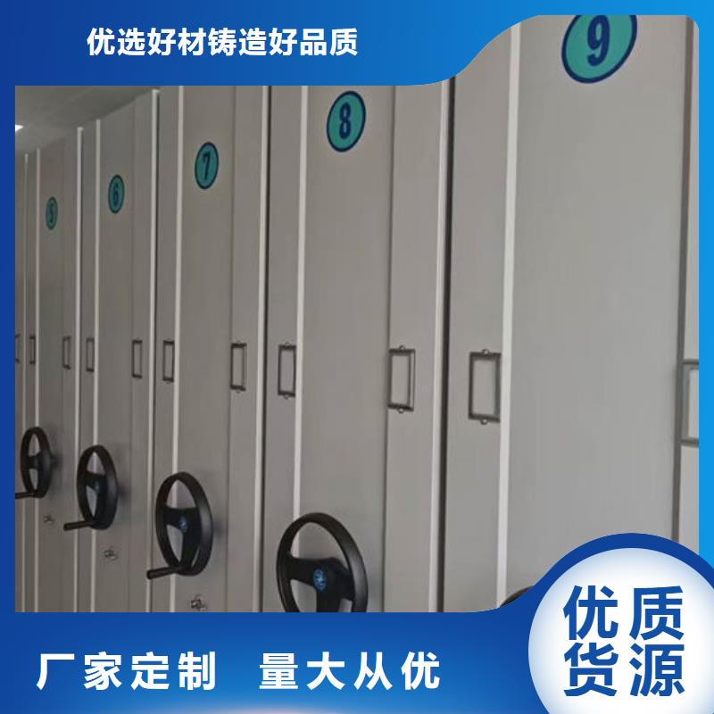 【密集柜】书籍存放架工厂价格