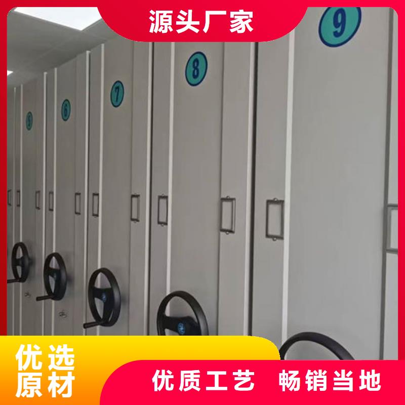 密集柜-资料密集柜支持大批量采购