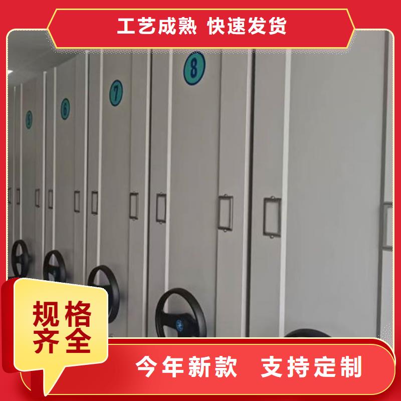 密集柜-多功能文件密集柜层层质检