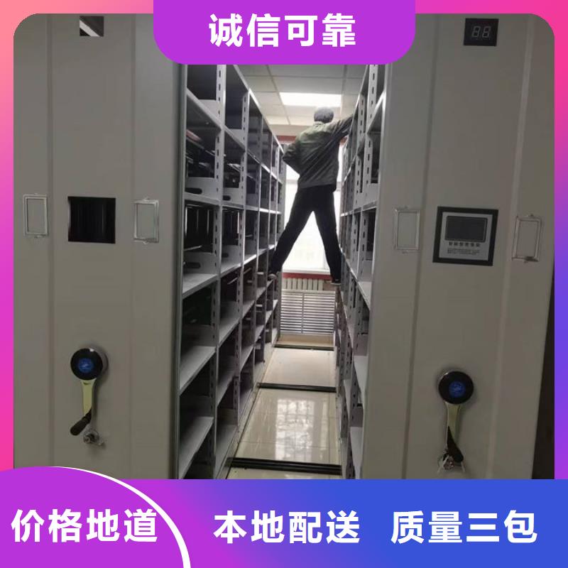 密集柜_【密集架】种类丰富