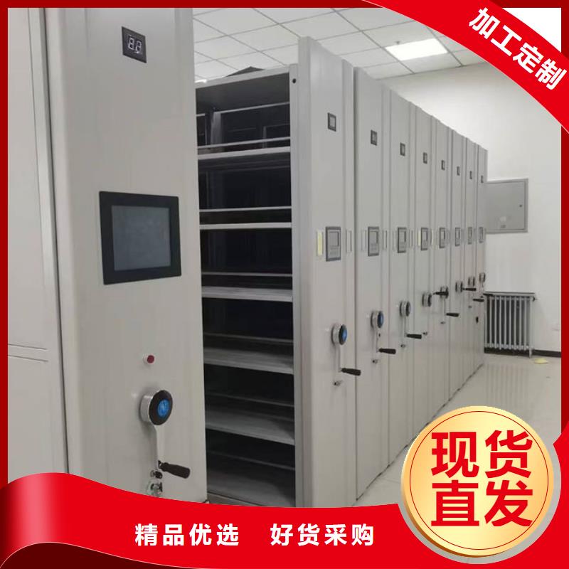 【密集柜】书籍存放架工厂价格