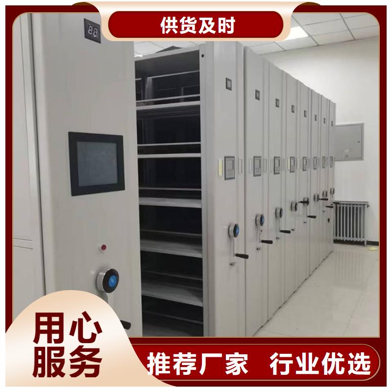 密集柜手摇密集柜密集架高品质现货销售