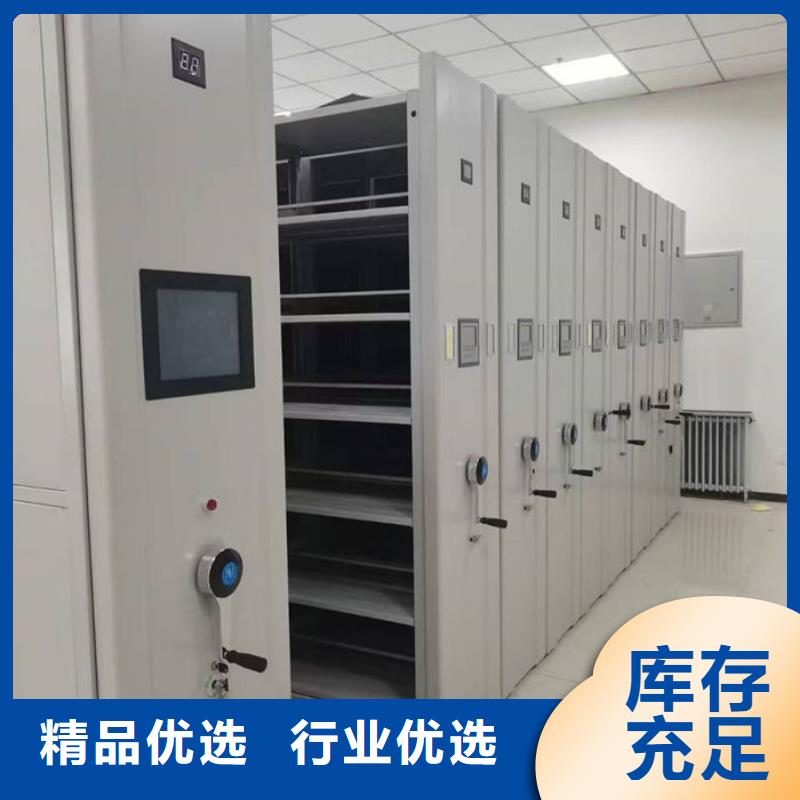 密集柜【阅览室书架】源头采购