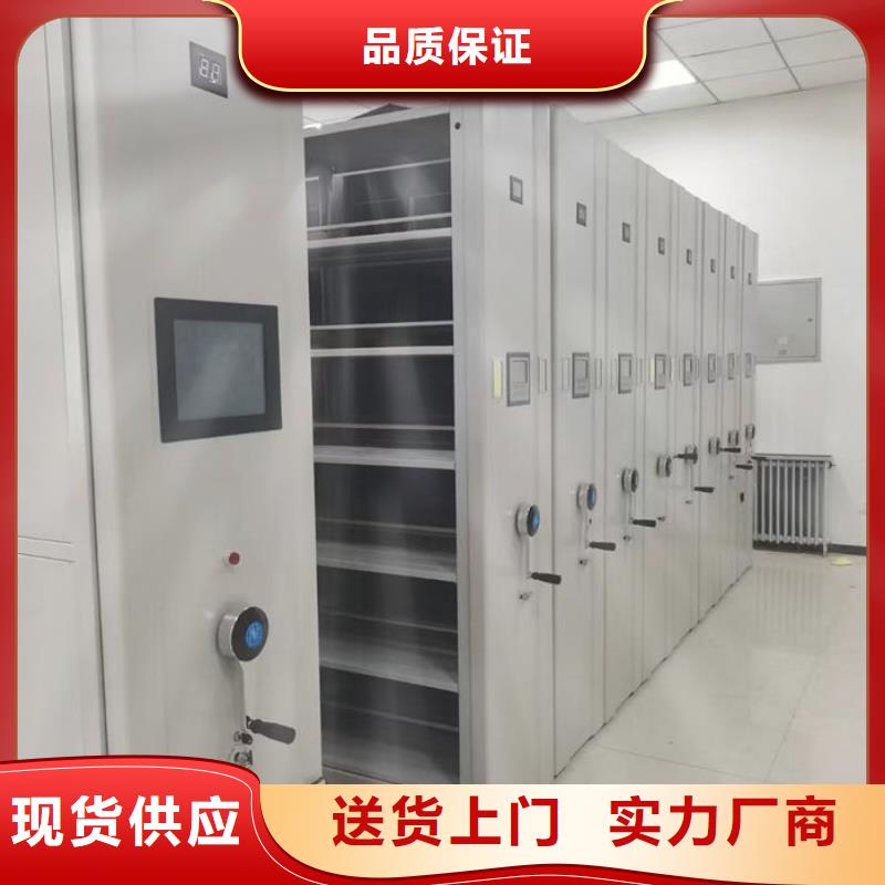 【密集柜货架一站式供应】