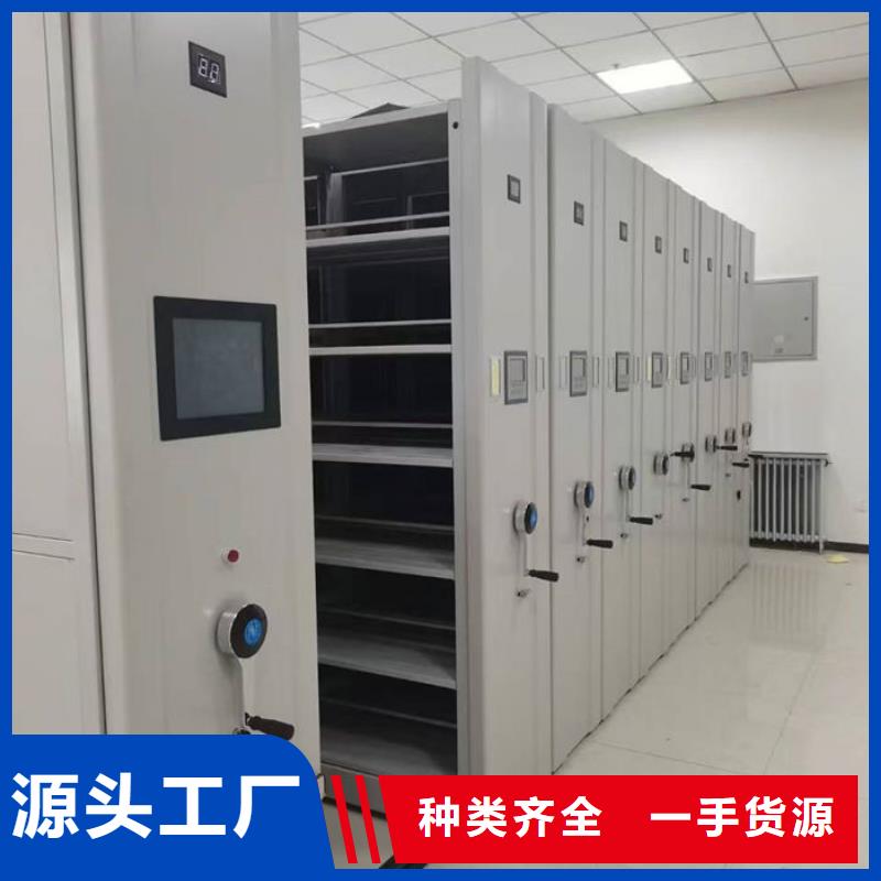 【密集柜】密集架厂家专业生产设备