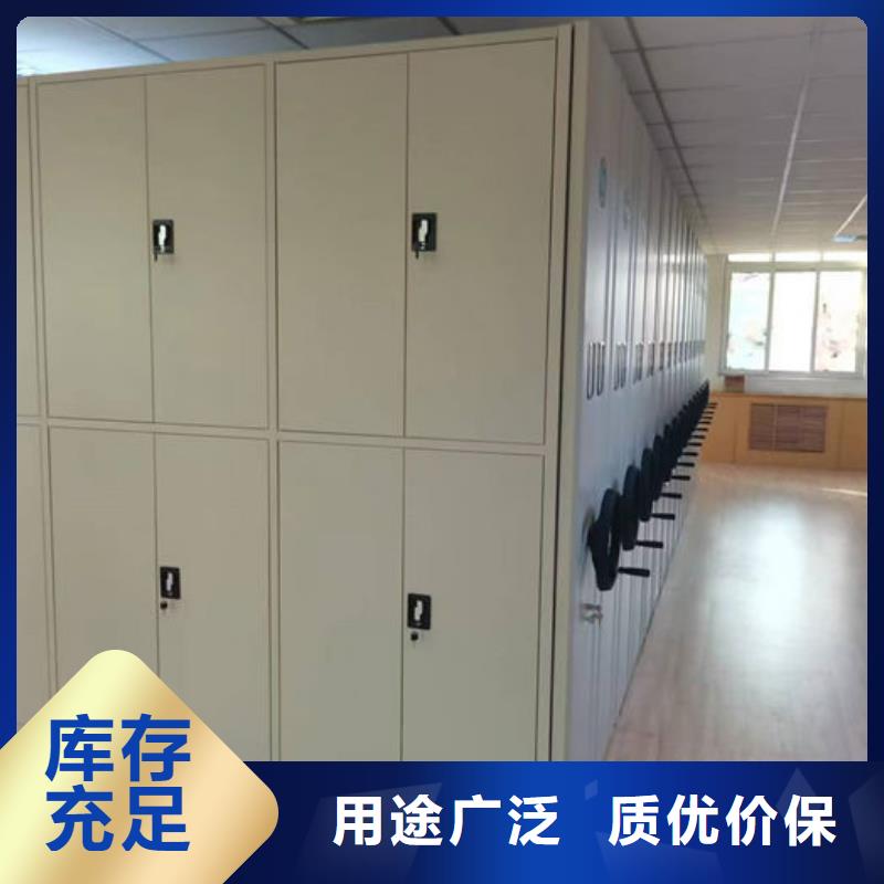密集柜会计凭证柜优选原材