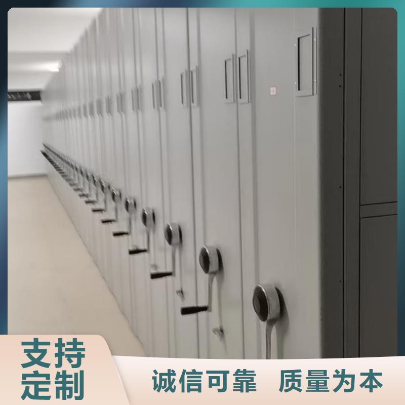 密集柜移动密集柜国标检测放心购买