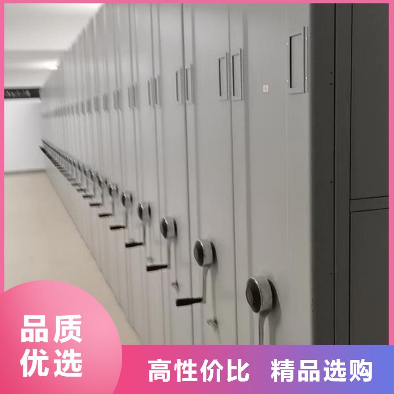 密集柜档案柜实力厂家