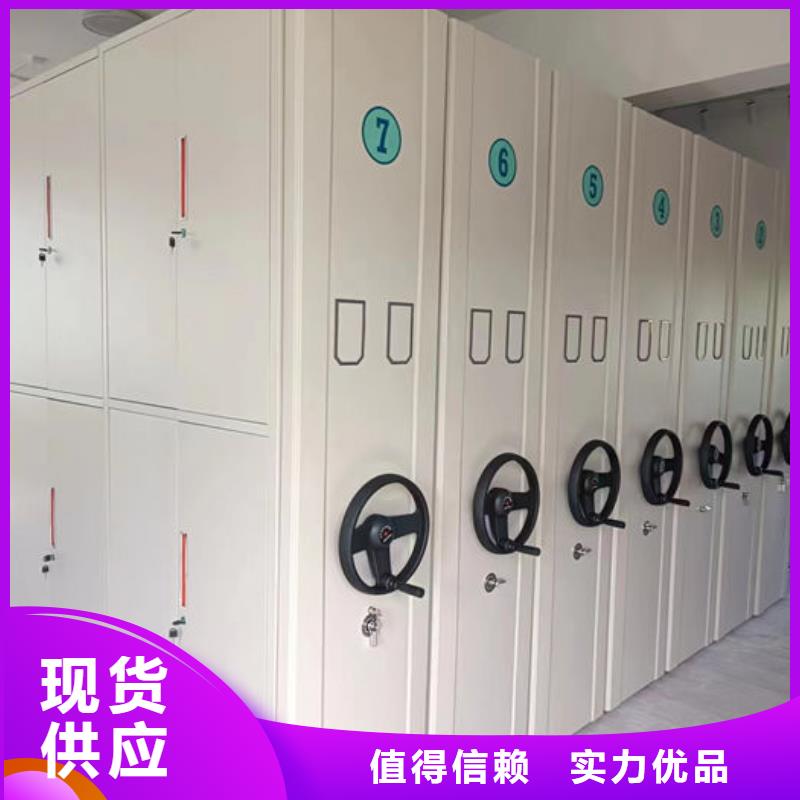 密集柜财务密集柜精品选购