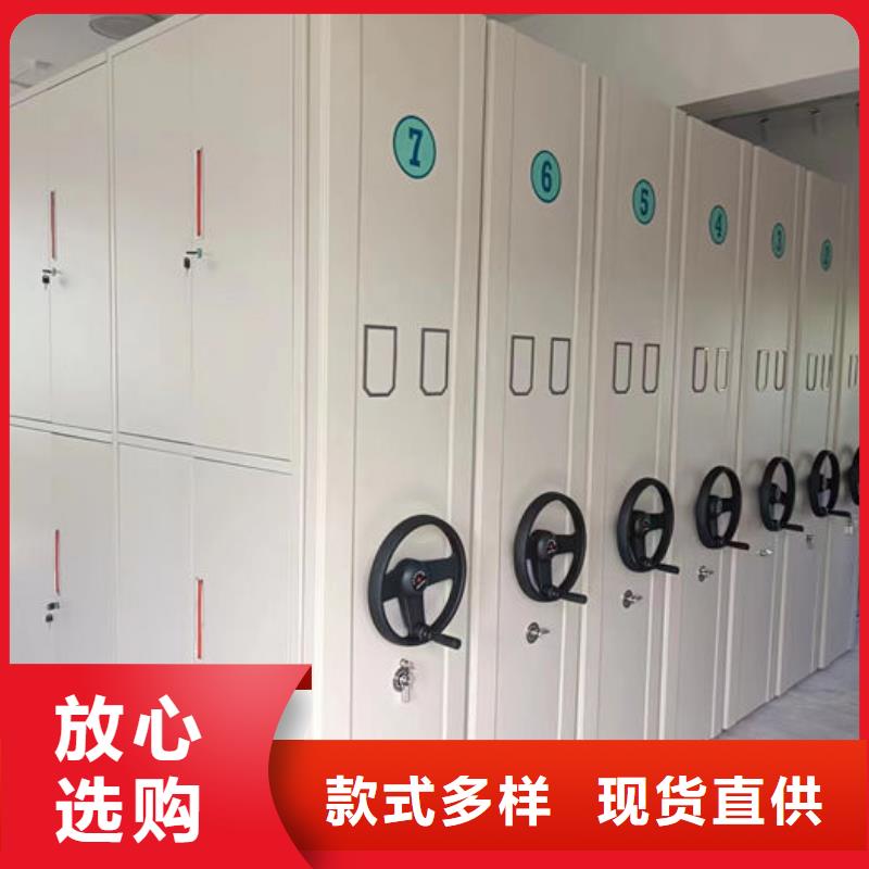 密集柜移动密集柜密集架品质保障价格合理