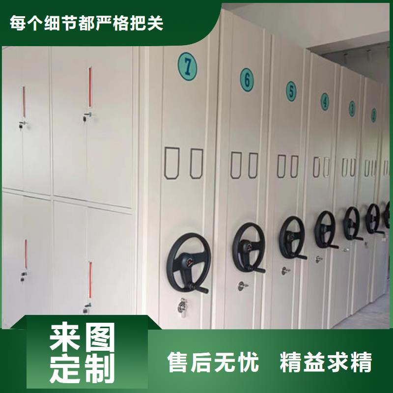 密集柜,档案室密集架质量为本