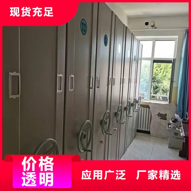 密集柜-资料密集柜支持大批量采购