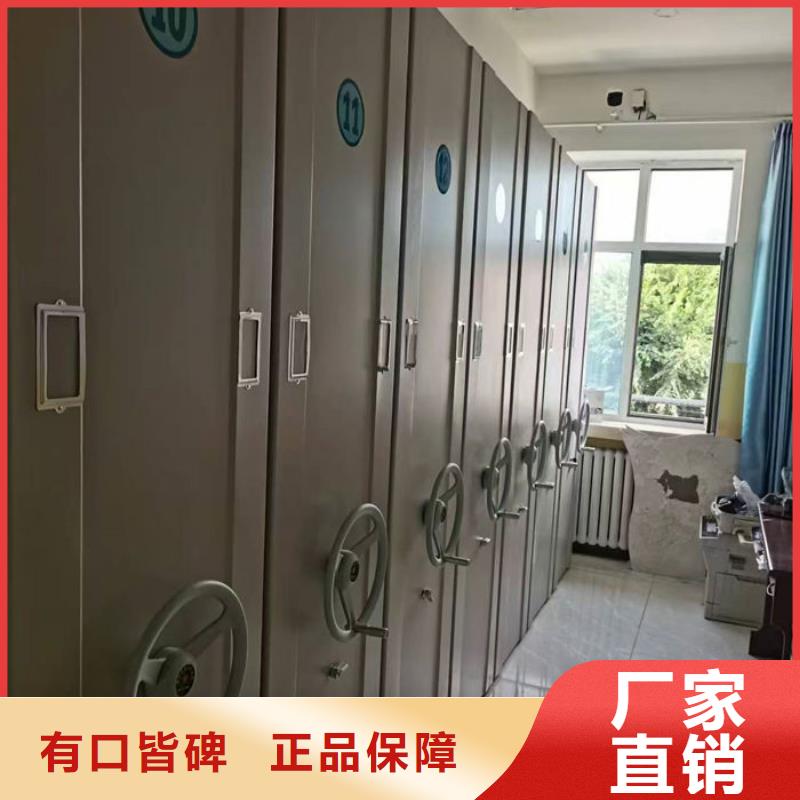 【密集柜】密集架自营品质有保障