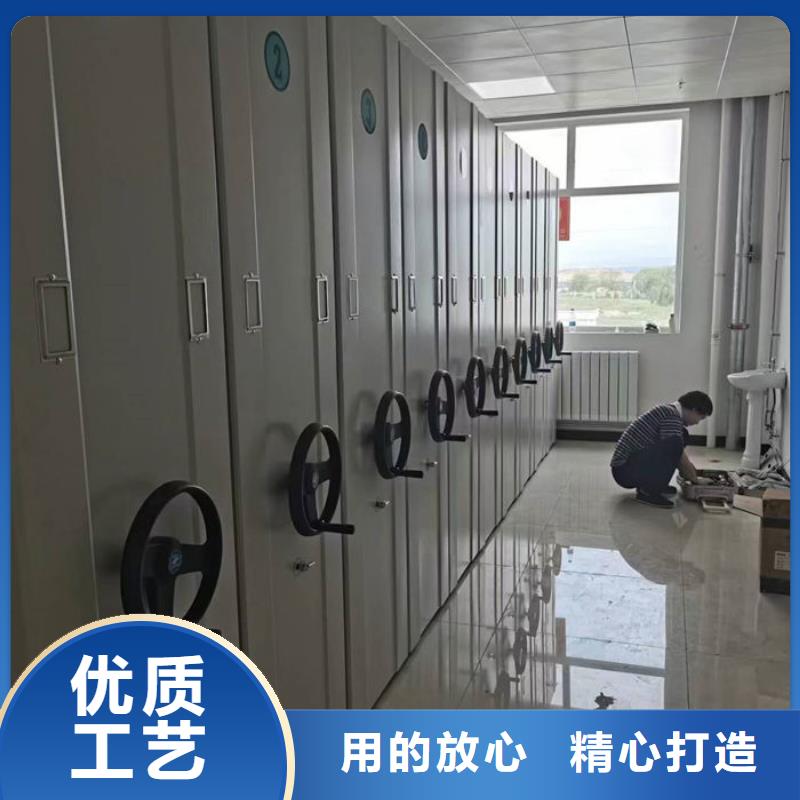 密集柜档案密集柜质量安心