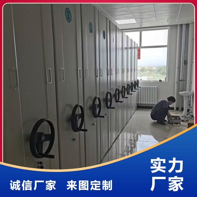 密集柜_手动密集架工艺成熟