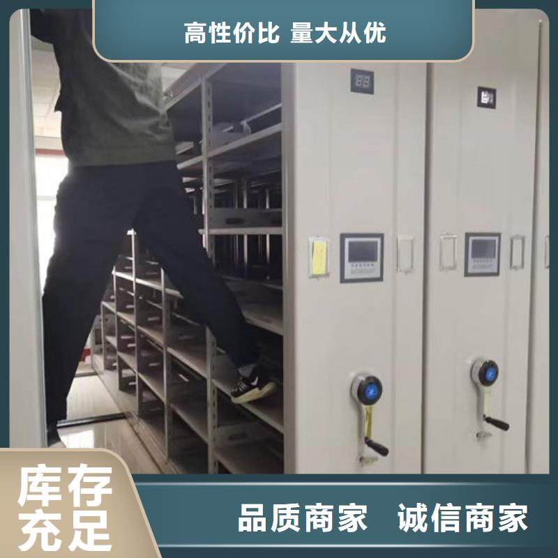 【密集柜实体厂家大量现货】