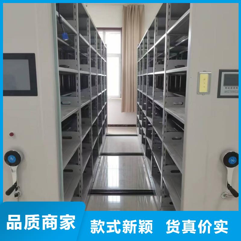 密集柜智能密集柜根据要求定制