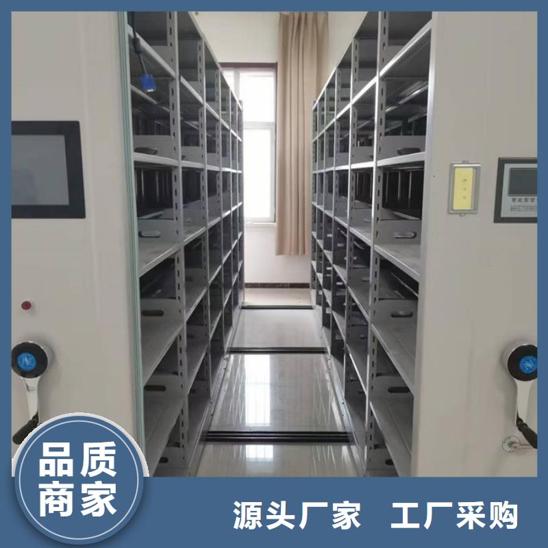 【密集柜智能密集柜物美价优】