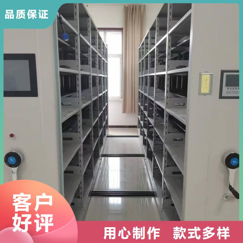 密集柜【档案密集架厂家】实体厂家