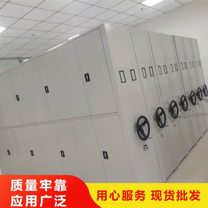 密集柜档案密集柜实力优品