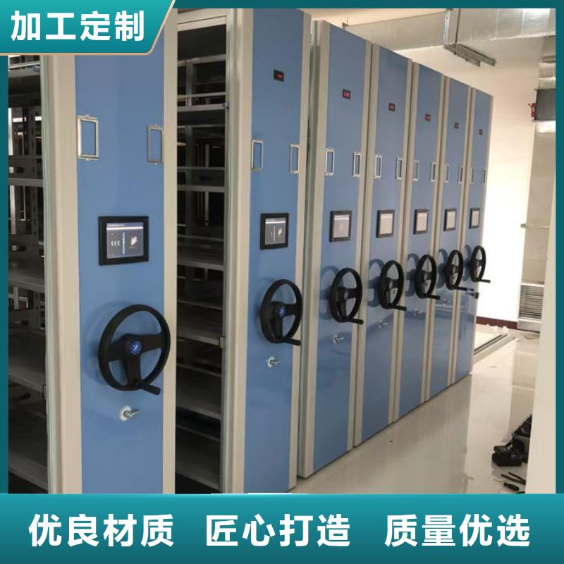 密集柜电动密集架密集柜服务至上