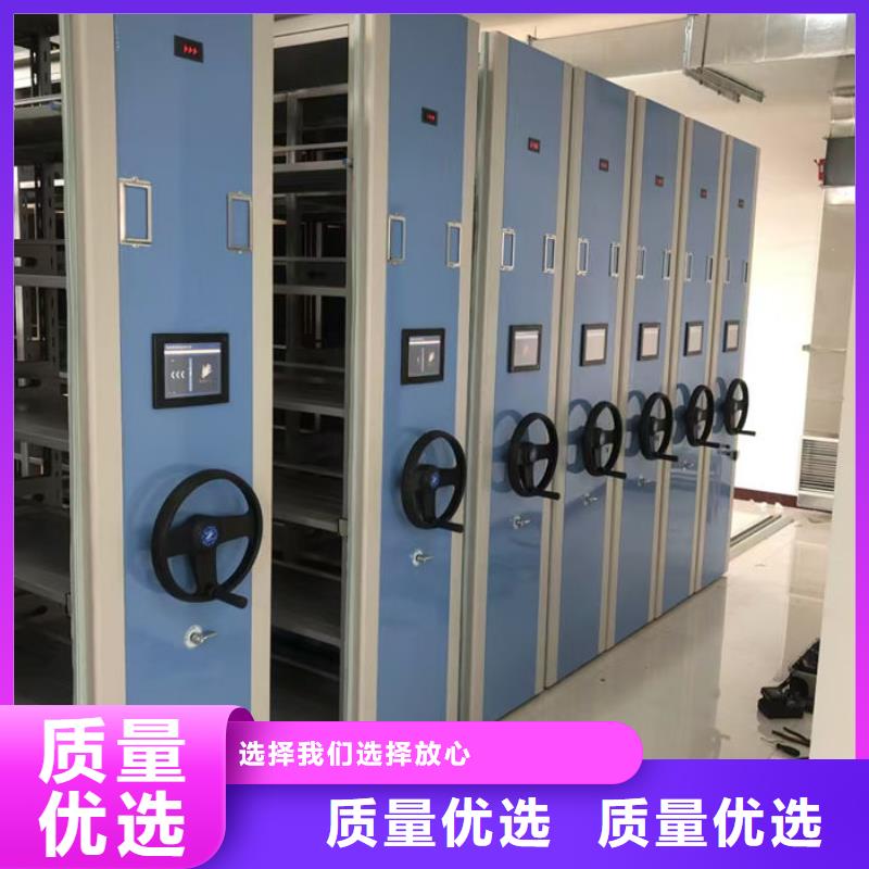 密集柜保障