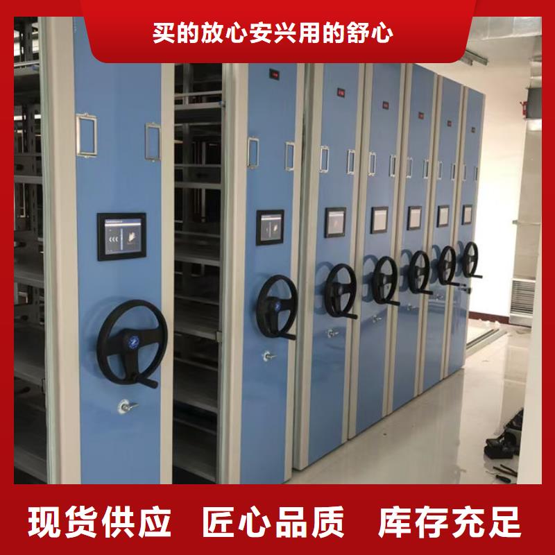 密集柜【手摇文件密集柜】0中间商差价
