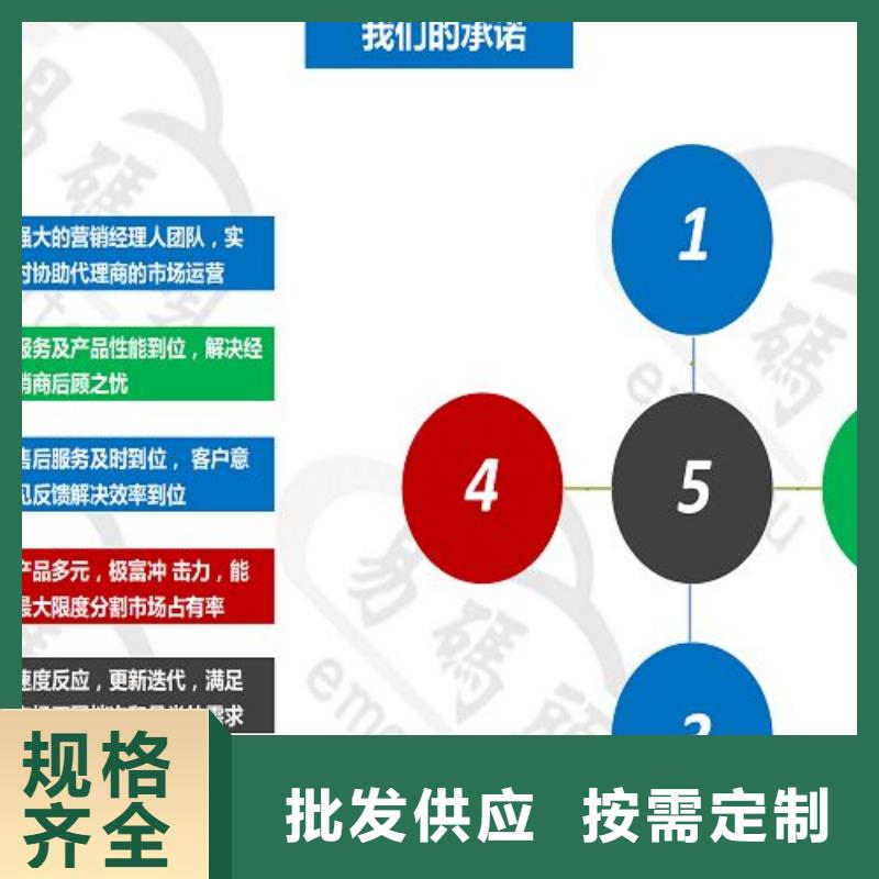 小程序制作APP开发定制厂家案例