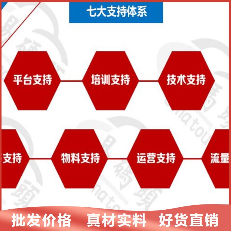 小程序制作小程序平台分销种类多质量好