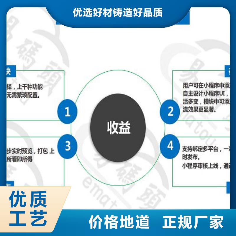 小程序制作_小程序平台分销满足多种行业需求