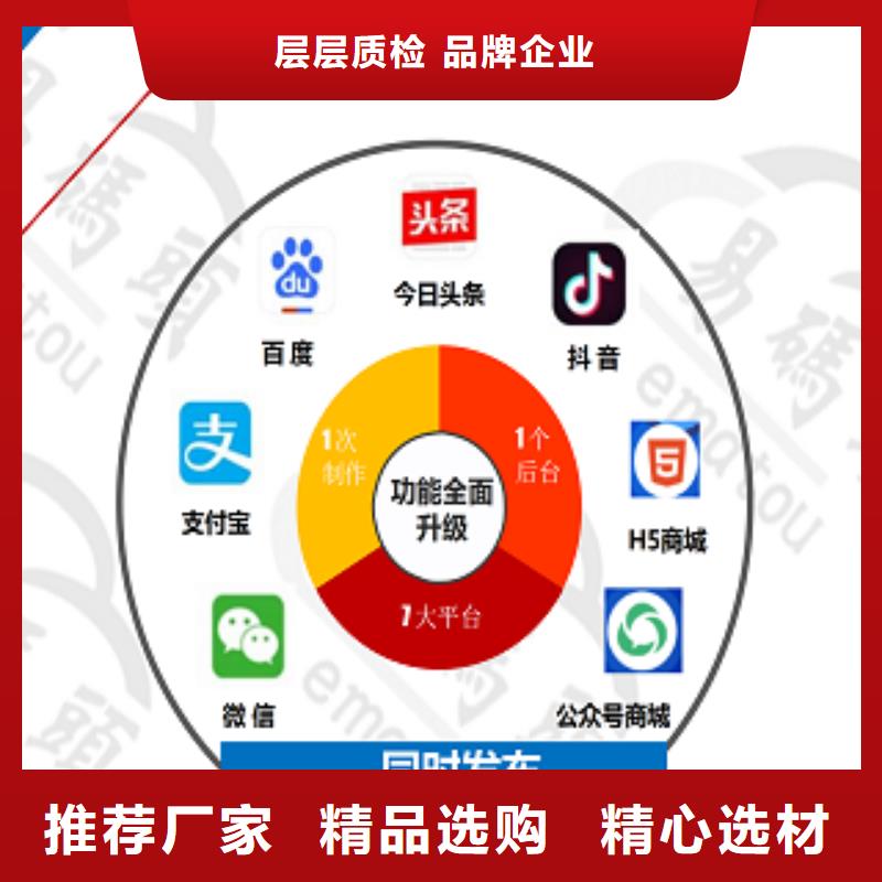 【小程序制作】小程序搭建维护高性价比