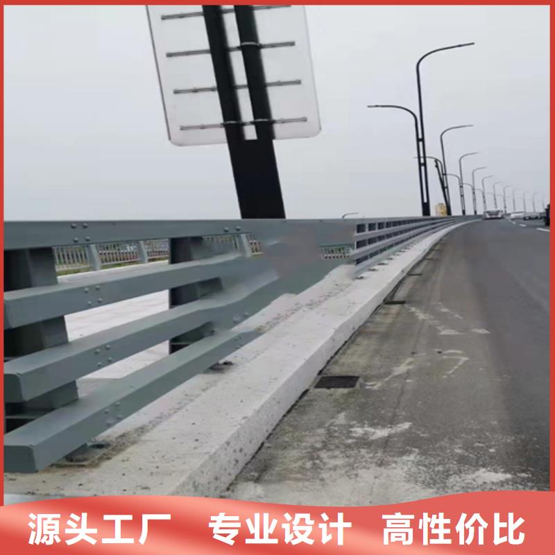 【不锈钢复合管不锈钢复合管道路栏杆质量为本】