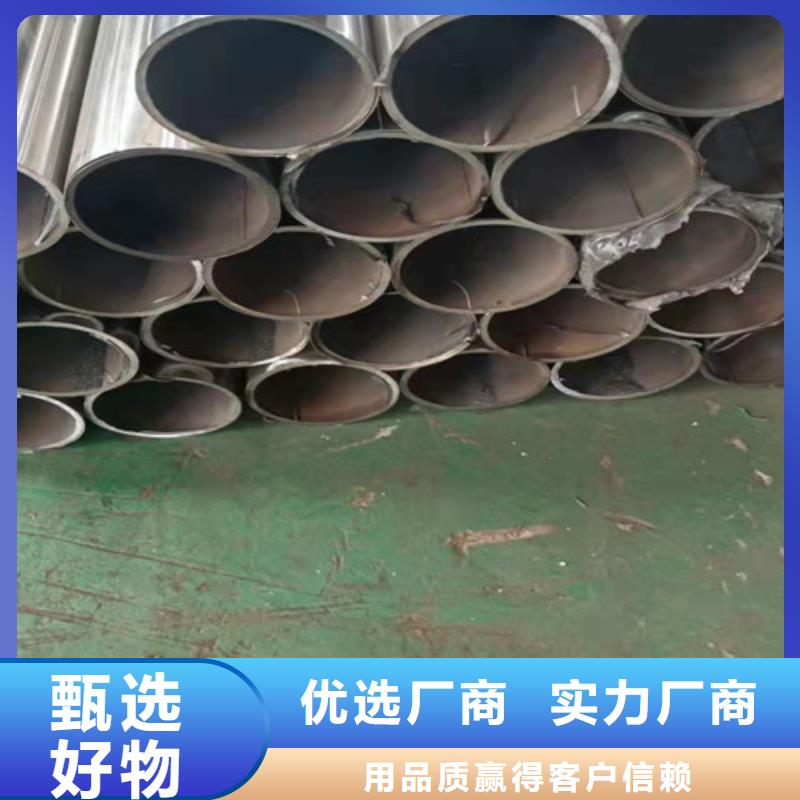 不锈钢复合管,道路防撞护栏精工打造