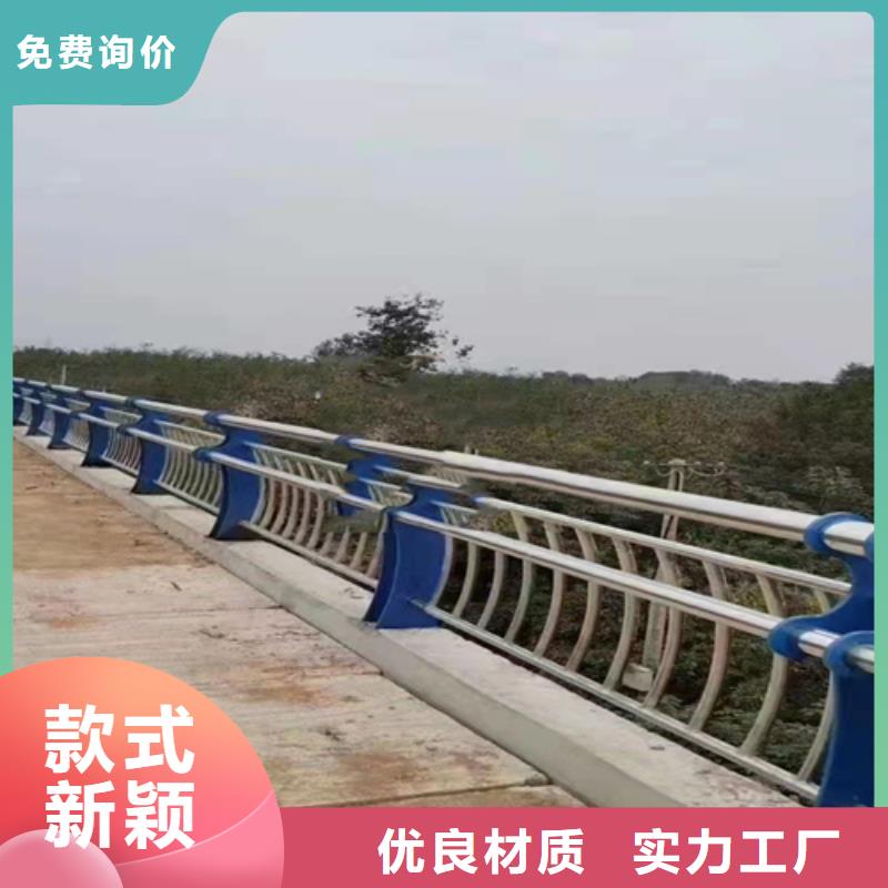 不锈钢复合管护栏【景观护栏】源头厂家量大价优