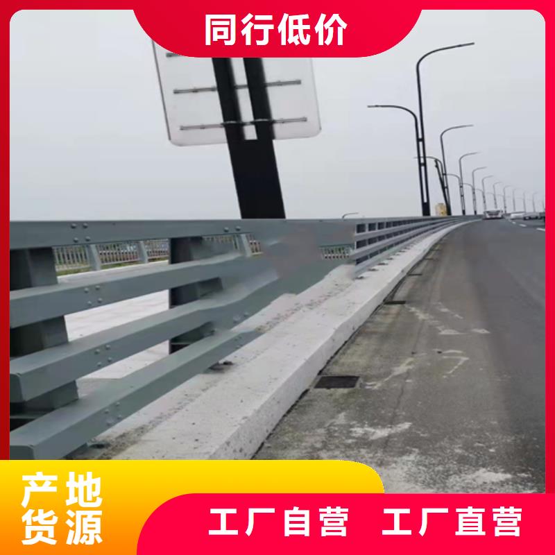 不锈钢复合管护栏不锈钢复合管道路栏杆快速生产