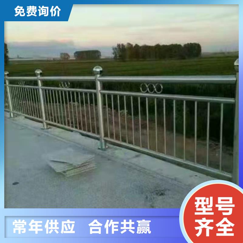 不锈钢复合管护栏不锈钢复合管道路栏杆厂家采购