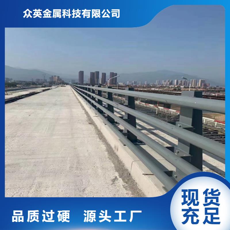 【桥梁护栏】,不锈钢复合管道路栏杆一件也发货