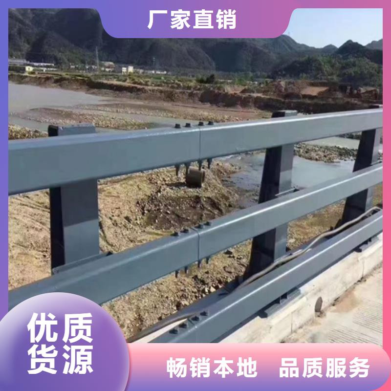 【桥梁护栏】-【道路护栏】现货批发