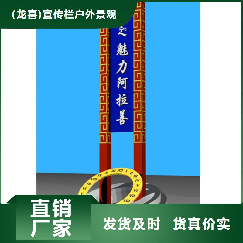 万宁市导视牌精神堡垒施工队伍