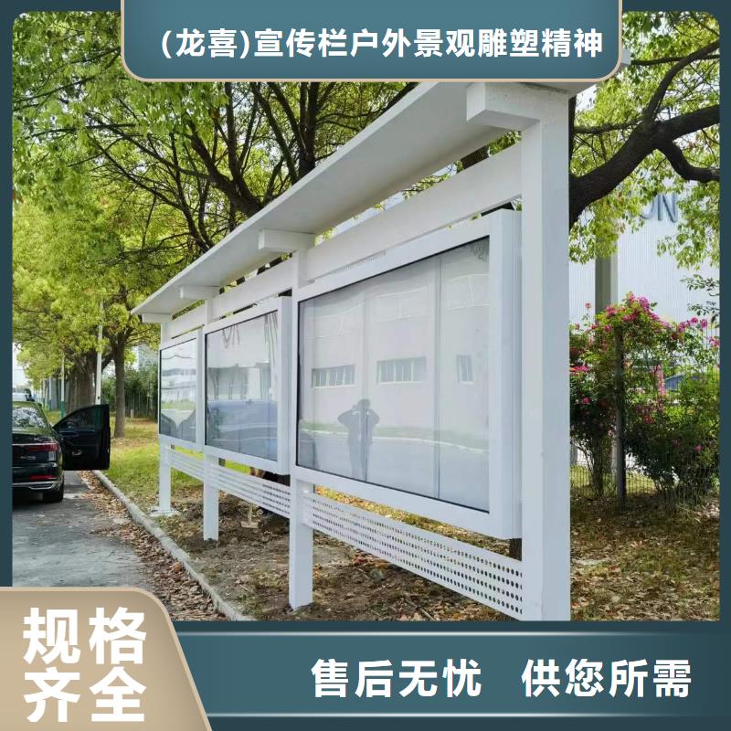 党建宣传栏灯箱解决方案