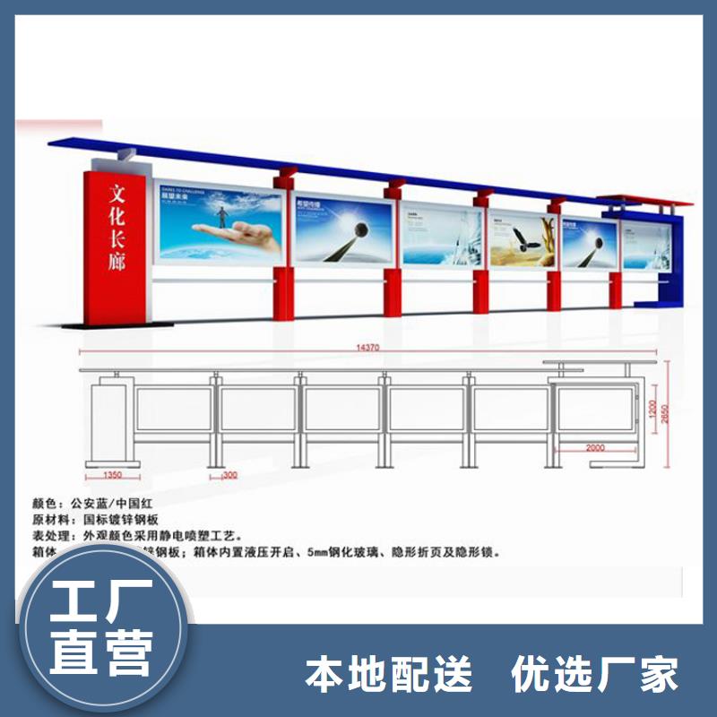 异形宣传栏灯箱货真价实