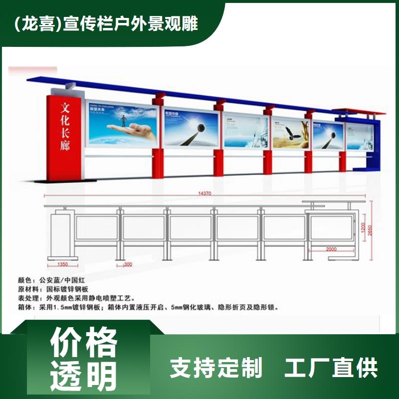 小区宣传栏灯箱全国发货