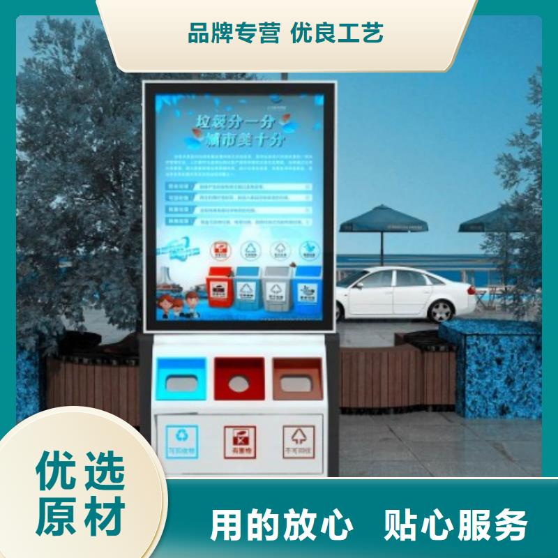 小区垃圾箱-一心为客户