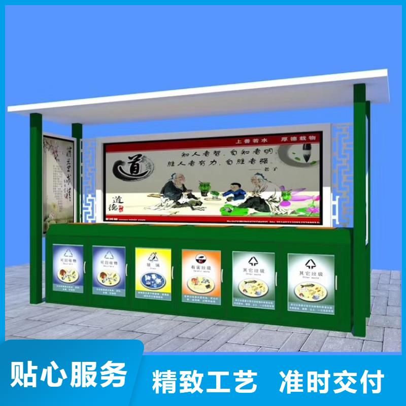【山亭】同城小区垃圾箱-2023厂家热销产品