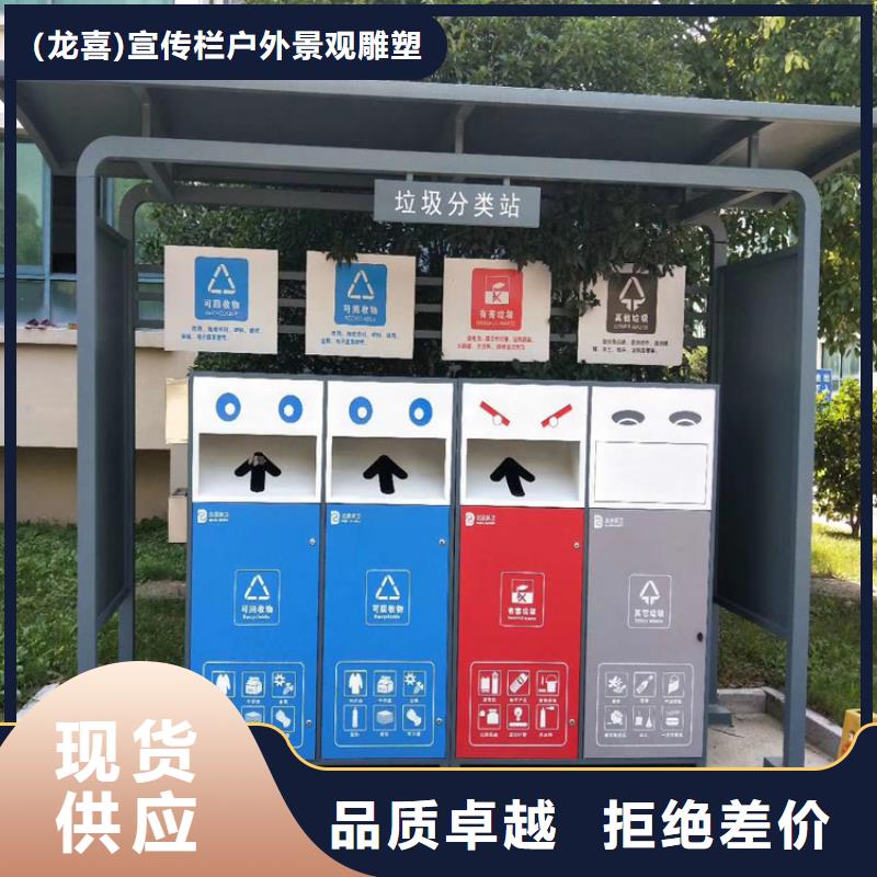 屯昌县企业智能垃圾箱欢迎订购
