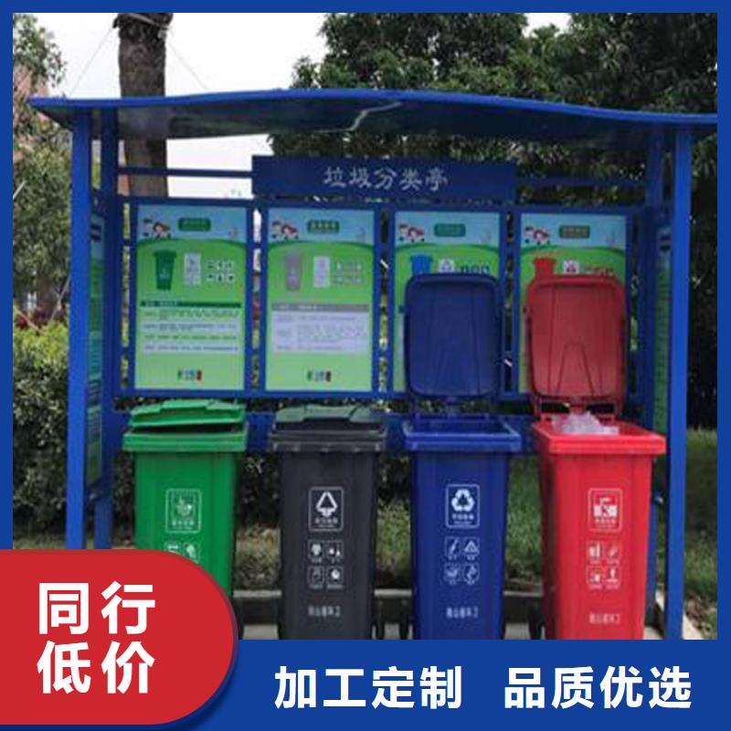 澄迈县公园智能垃圾箱承诺守信