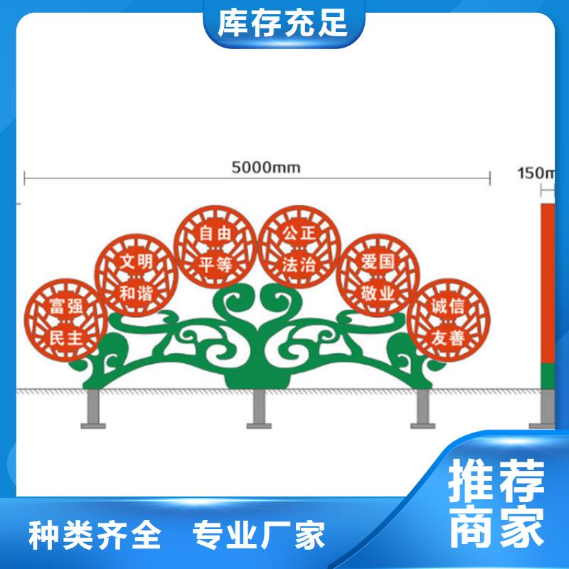 党建价值观标牌出厂价格