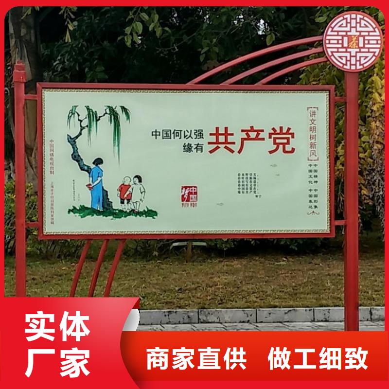 [龙喜]陵水县公园标识牌价值观标牌性价比高