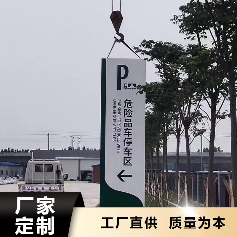 导向牌指示牌施工队伍