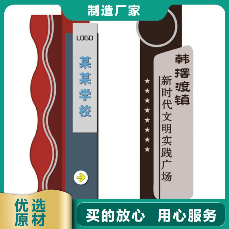 停车场精神堡垒导视牌优惠报价